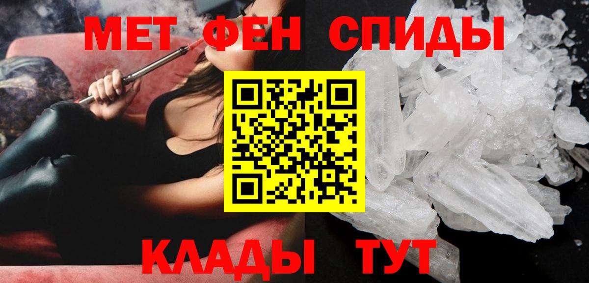 MEGA зеркало  АМФ  Кострома  Вход с VPN  АМФЕТАМИН 98% 