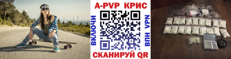 что такое   Кострома  hydra зеркало  Альфа ПВП кристаллы 