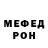МЕФ кристаллы SereozhaLu