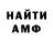 Меф VHQ Babismen