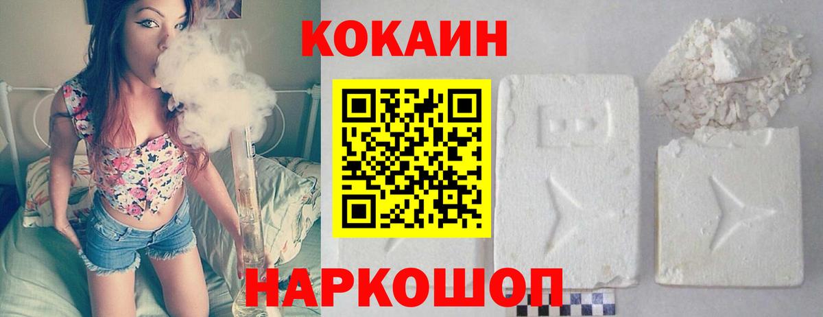 Cocaine Боливия Кострома
