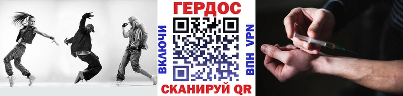 хочу наркоту  Кострома  Героин белый 