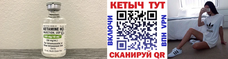 даркнет сайт  Кострома  Кетамин VHQ 