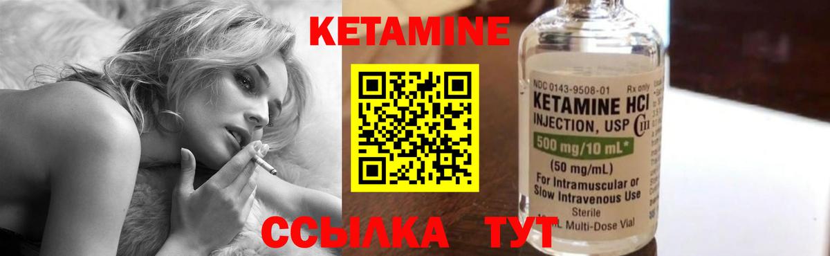 Кострома  КЕТАМИН VHQ  MEGA как войти  Кетамин VHQ  Вход с VPN 