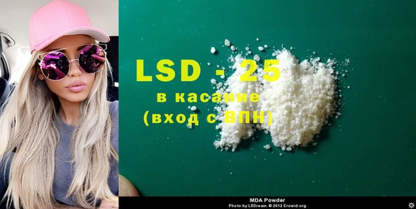 герыч Абаза