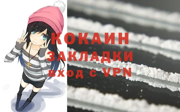 таблы Абдулино