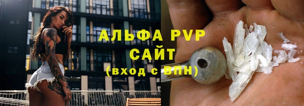 а пвп мука Алексин