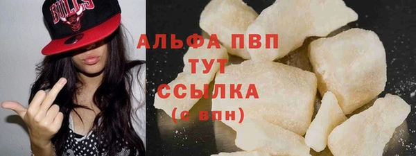 соль курить ск Алзамай