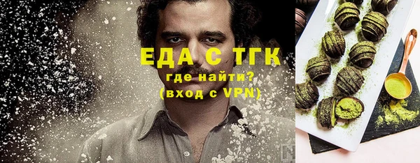 таблы Абдулино
