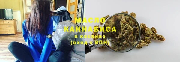 таблы Абдулино