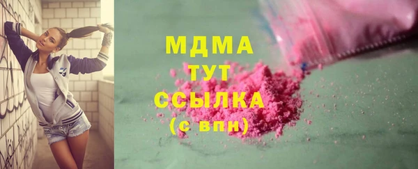Альфа ПВП Михайлов