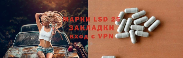 таблы Абдулино