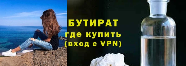 герыч Абаза