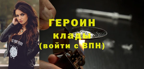 герыч Абаза