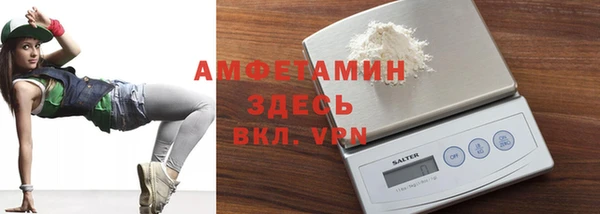 герыч Абаза