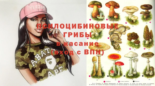 таблы Абдулино