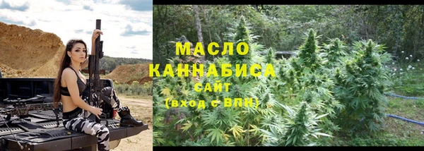 таблы Абдулино