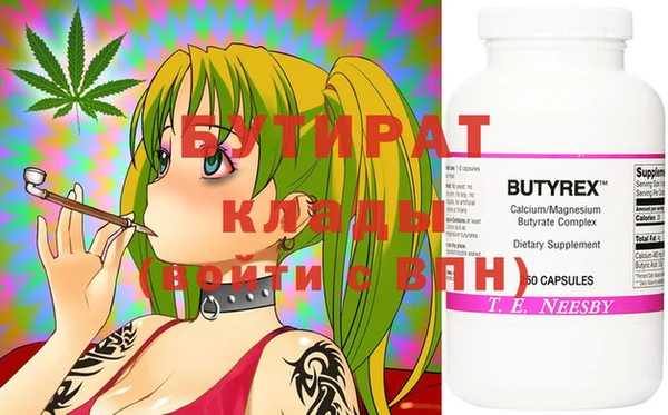 мяу мяу мука Алексеевка