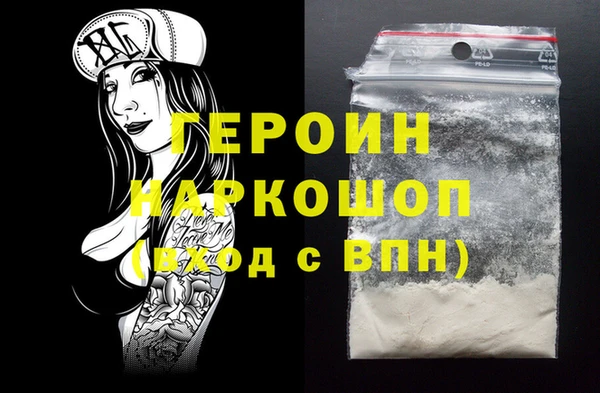 герыч Абаза