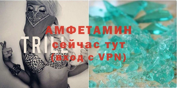 таблы Абдулино