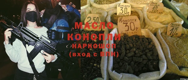 таблы Абдулино