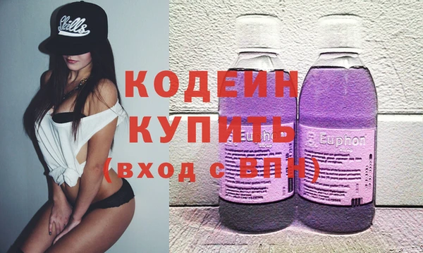 спайс Михайловск