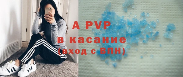 мефедрон Михайловка