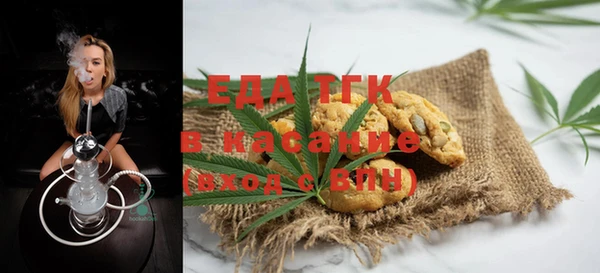 таблы Абдулино