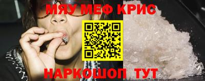винт Комсомольск-на-Амуре