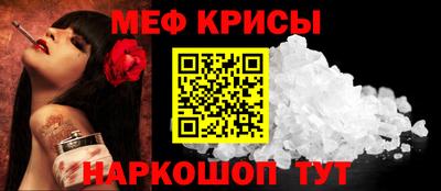 винт Комсомольск-на-Амуре