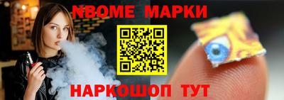 винт Комсомольск-на-Амуре