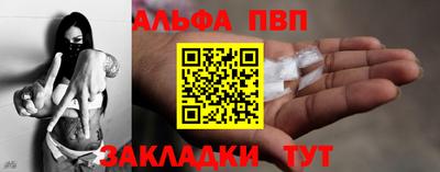 apvp Коммунар