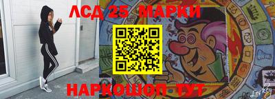 винт Комсомольск-на-Амуре
