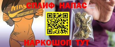 винт Комсомольск-на-Амуре