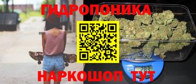 винт Комсомольск-на-Амуре