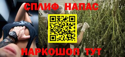 винт Комсомольск-на-Амуре