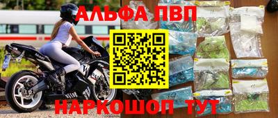 винт Комсомольск-на-Амуре