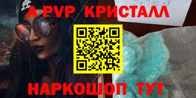 apvp Коммунар