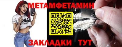 винт Комсомольск-на-Амуре