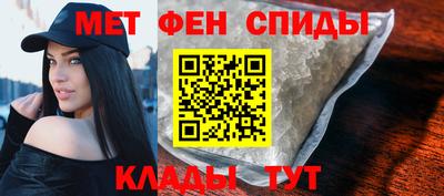 винт Комсомольск-на-Амуре
