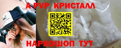 apvp Коммунар