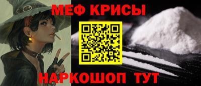 винт Комсомольск-на-Амуре