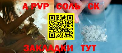 винт Комсомольск-на-Амуре