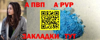 apvp Коммунар