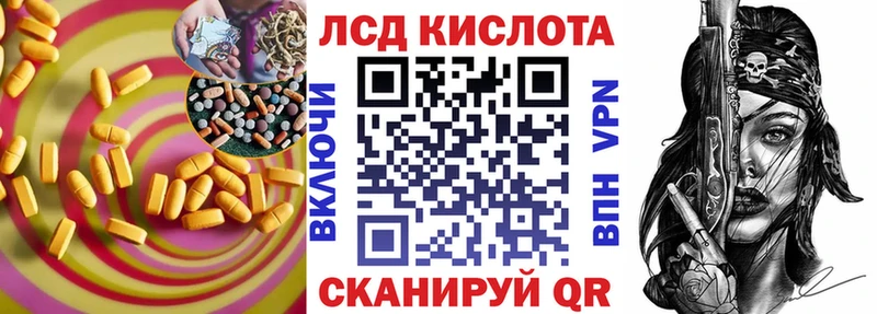 ЛСД экстази кислота  Кострома 