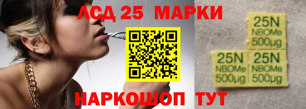 LSD-25 экстази ecstasy  Вход с VPN  LSD-25 экстази ecstasy  Кострома 