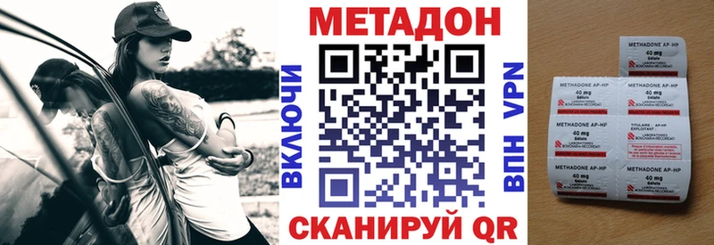 сколько стоит  Кострома  МЕТАДОН methadone 
