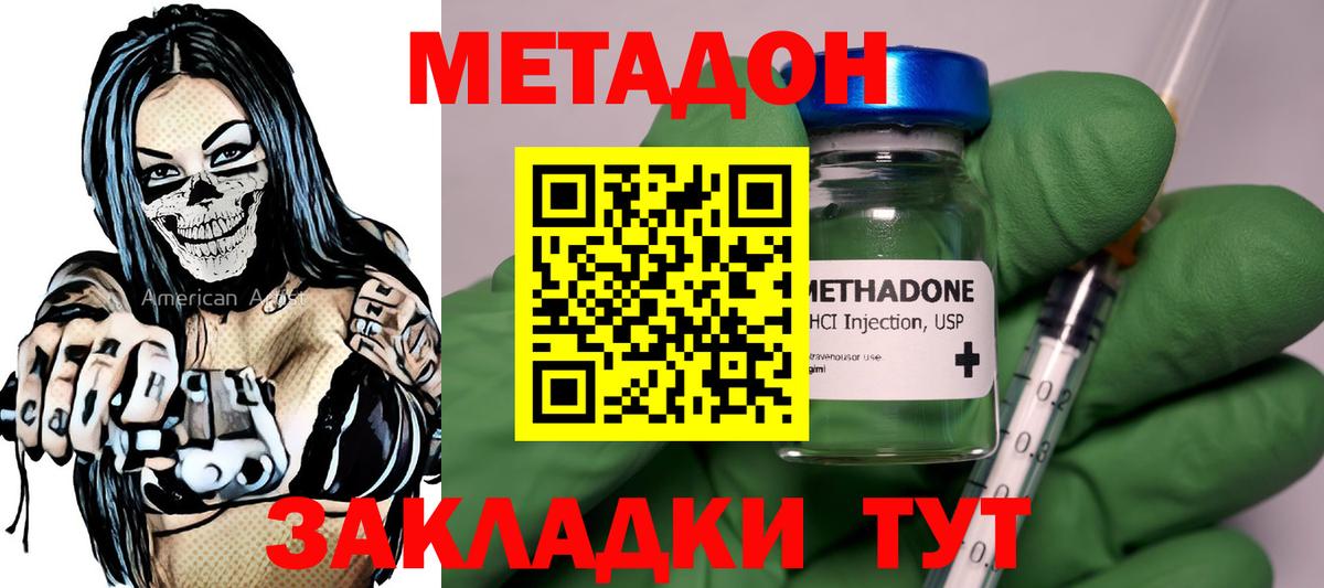 OMG рабочий сайт  Вход с VPN  Кострома  МЕТАДОН мёд  Метадон мёд 