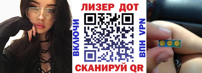 Марки 25I-NBOMe 1,5мг Кострома