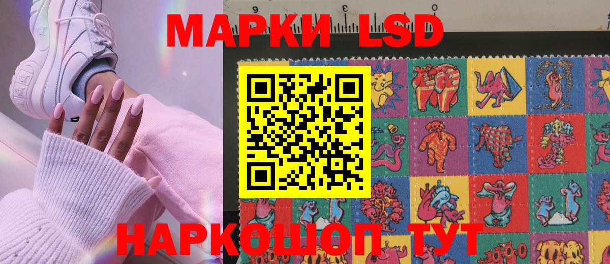 Марки NBOMe 1,8мг Кострома
